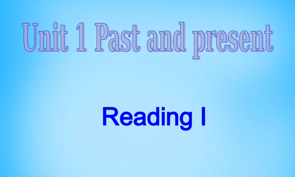 江苏省南京市六合区横梁初级中学八年级英语下册 Unit 1 Past and Present Reading 3课件 .ppt