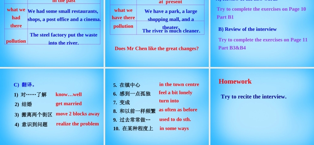 江苏省南京市六合区横梁初级中学八年级英语下册 Unit 1 Past and Present Reading 3课件 .ppt