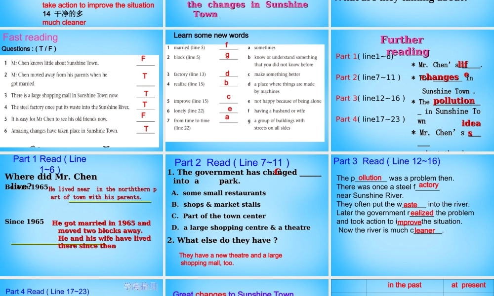 江苏省南京市六合区横梁初级中学八年级英语下册 Unit 1 Past and Present Reading 2课件 .ppt