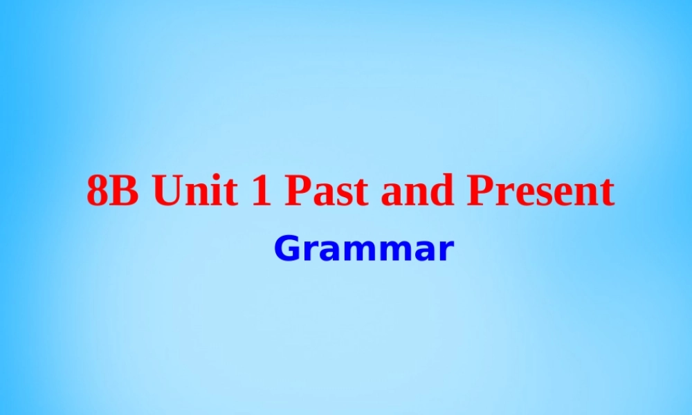 江苏省南京市六合区横梁初级中学八年级英语下册 Unit 1 Past and Present grammar课件 .ppt
