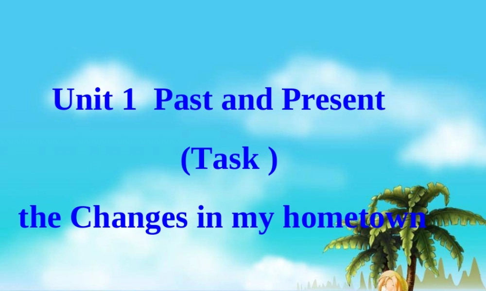 江苏省南京市六合区横梁初级中学八年级英语下册 Unit 1 Past and Present Task课件 .ppt
