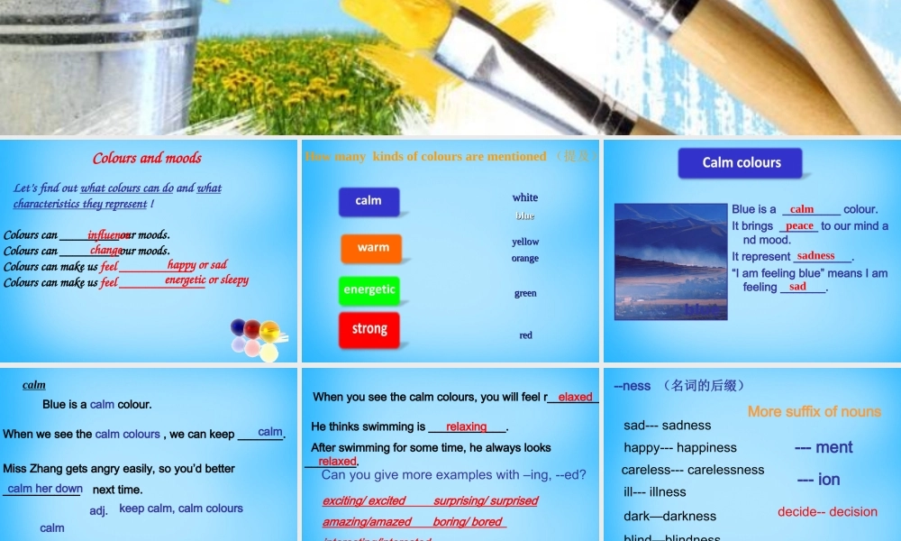 江苏省南京市六合区横梁初级中学九年级英语上册 Unit 2 Colour课件5 .ppt