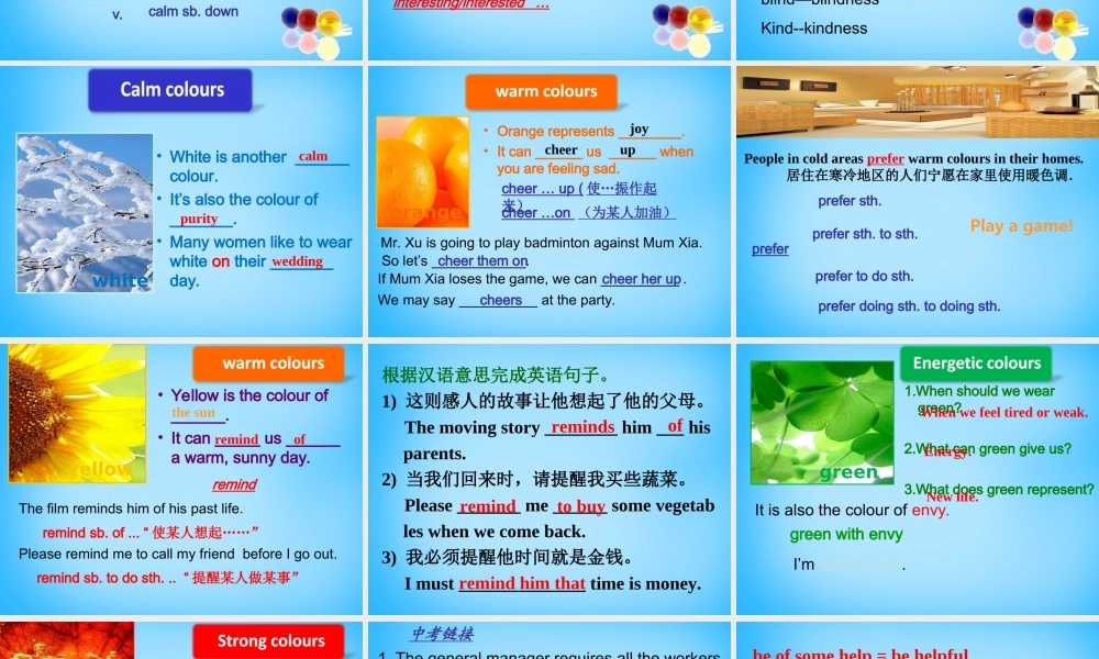 江苏省南京市六合区横梁初级中学九年级英语上册 Unit 2 Colour课件5 .ppt