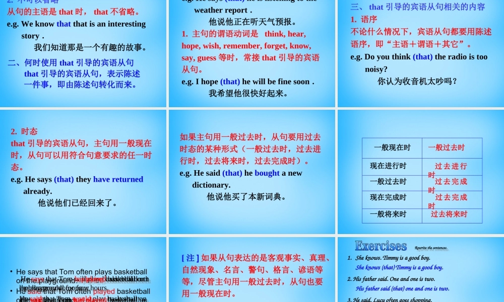 江苏省南京市六合区横梁初级中学九年级英语上册 Unit 2 Colour课件3 .ppt