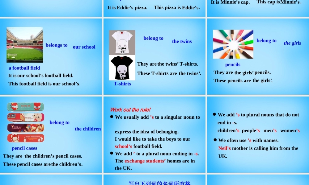 江苏省南京市六合区横梁初级中学七年级英语下册 Unit 3 Welcome to Sunshine Town Grammar课件 .ppt