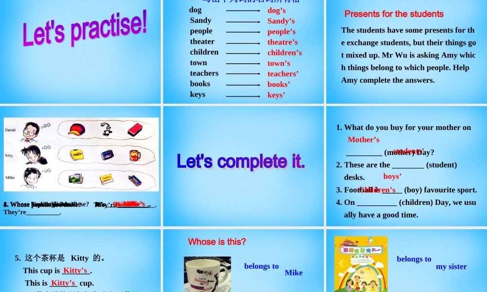 江苏省南京市六合区横梁初级中学七年级英语下册 Unit 3 Welcome to Sunshine Town Grammar课件 .ppt