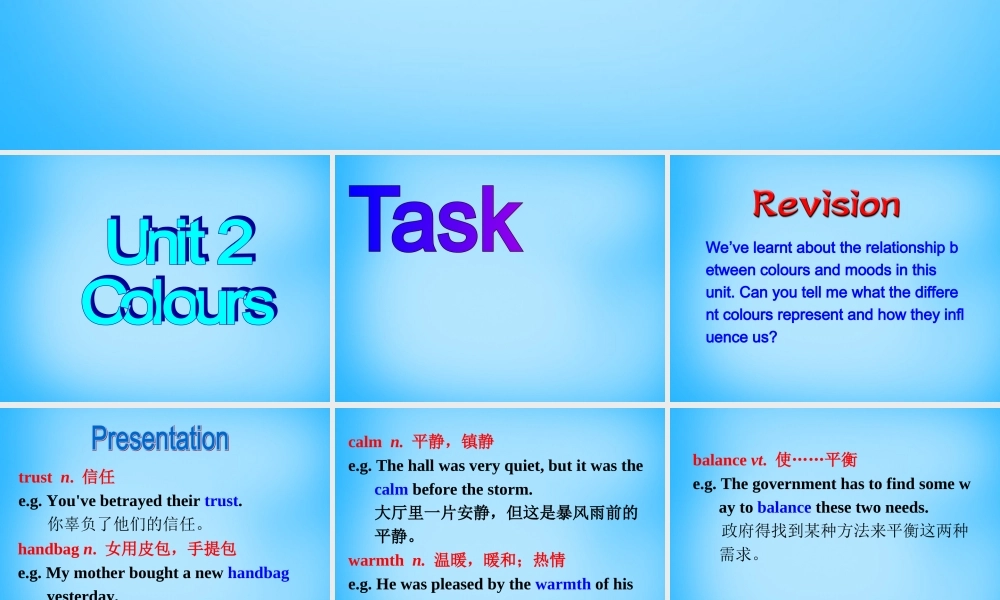 江苏省南京市六合区横梁初级中学九年级英语上册 Unit 2 Colour课件4 .ppt