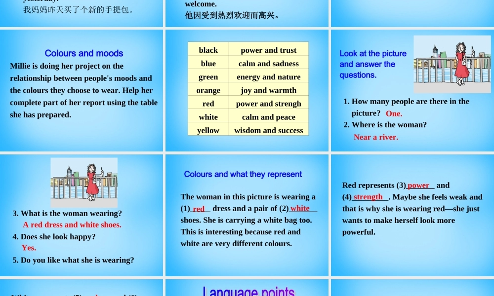 江苏省南京市六合区横梁初级中学九年级英语上册 Unit 2 Colour课件4 .ppt