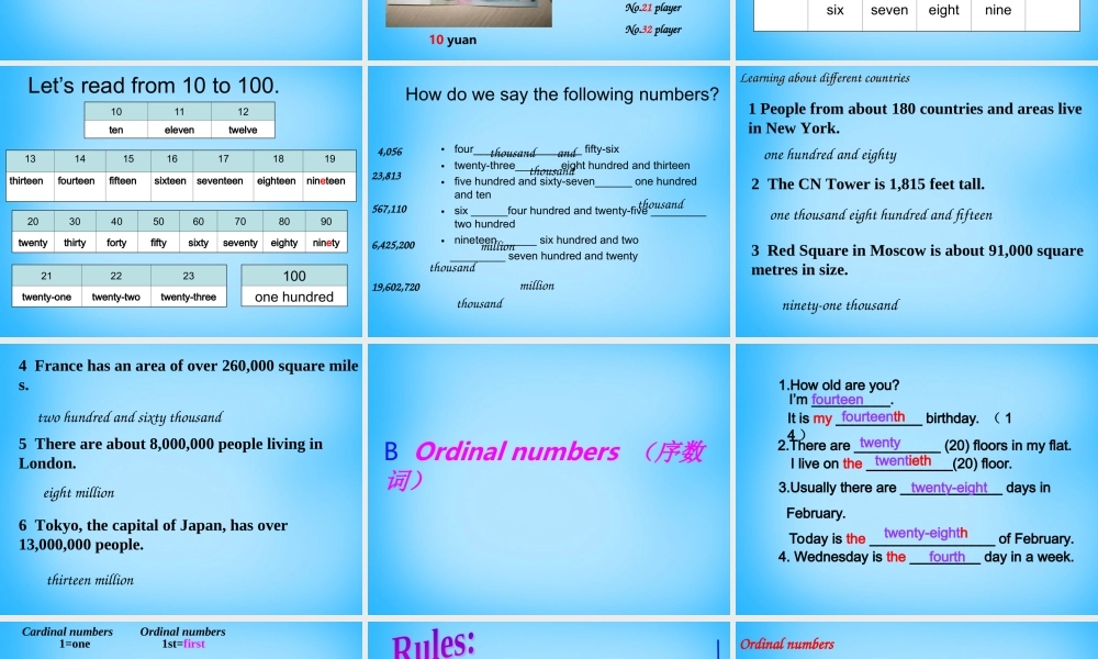 江苏省南京市六合区横梁初级中学七年级英语下册 Unit 1 Dream Homes Grammar课件 .ppt
