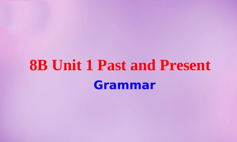 江苏省南京市长城中学八年级英语下册 Unit 1 Past and Present Grammar课件 .ppt