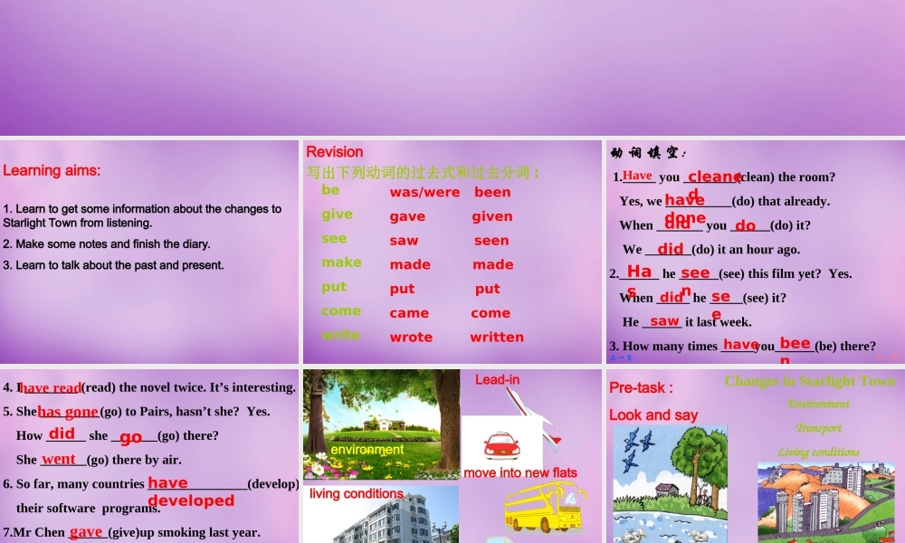 江苏省南京市长城中学八年级英语下册 Unit 1 Past and Present Integrated Skills课件 .ppt