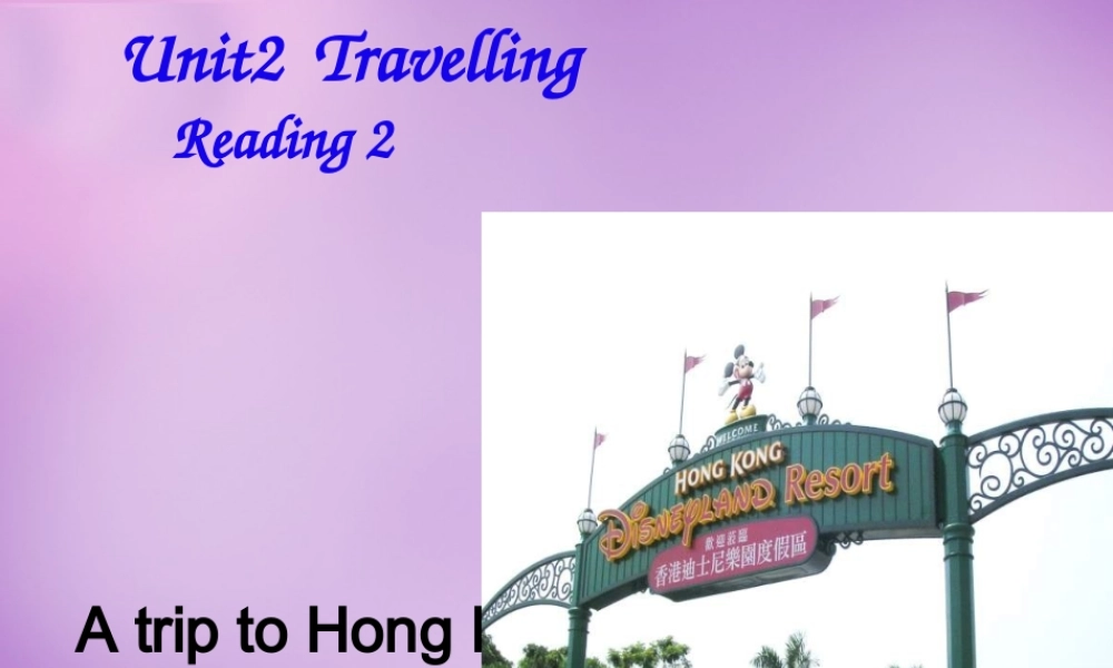 江苏省南京市长城中学八年级英语下册 Unit 2 Travelling reading课件2 .ppt