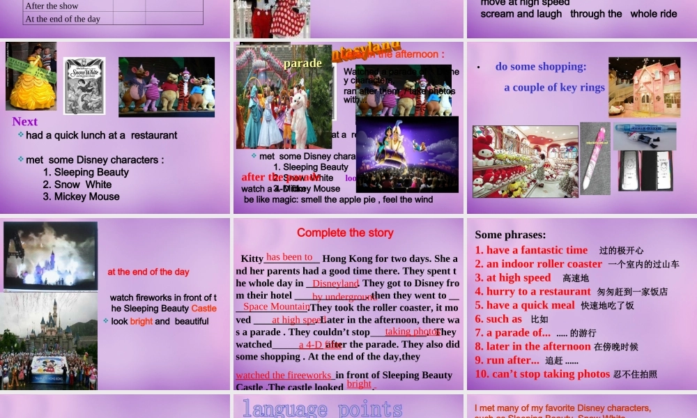 江苏省南京市长城中学八年级英语下册 Unit 2 Travelling reading课件2 .ppt