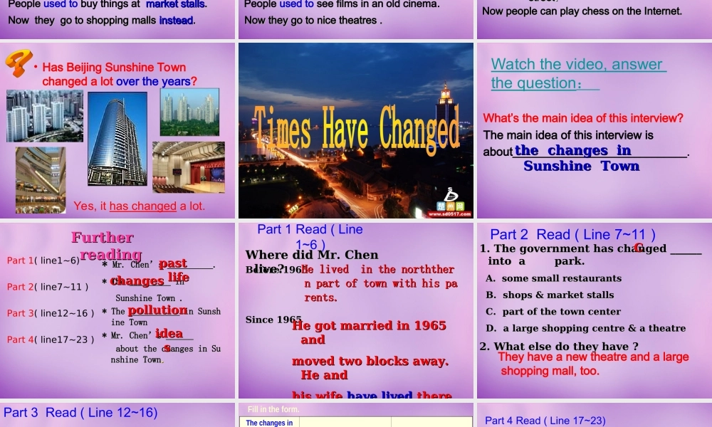 江苏省南京市长城中学八年级英语下册 Unit 1 Past and Present Reading课件 .ppt