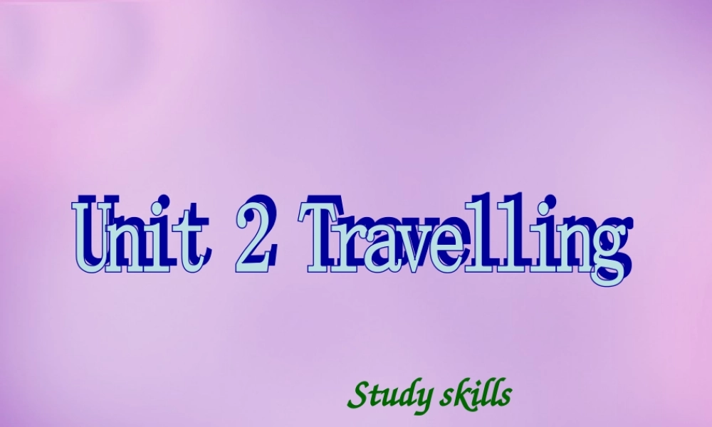 江苏省南京市长城中学八年级英语下册 Unit 2 Travelling study skills课件 .ppt