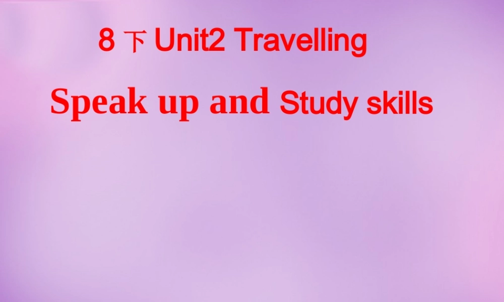 江苏省南京市长城中学八年级英语下册 Unit 2 Travelling speak up and Study skills课件 .ppt