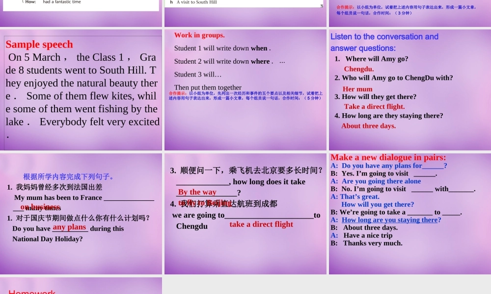 江苏省南京市长城中学八年级英语下册 Unit 2 Travelling speak up and Study skills课件 .ppt