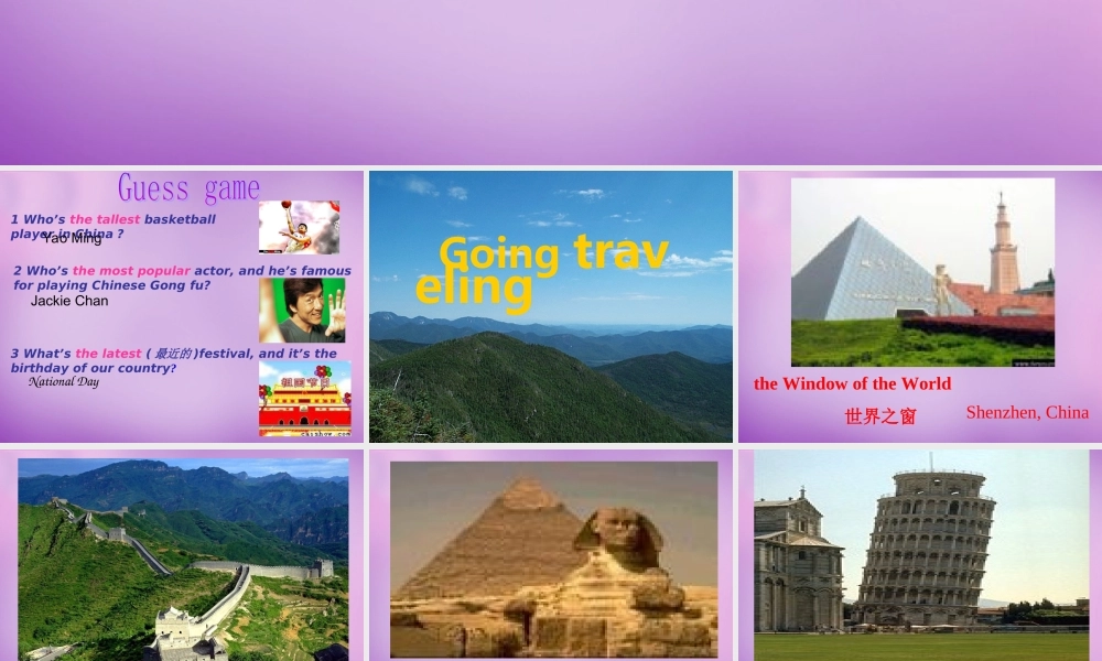 江苏省南京市长城中学八年级英语下册 Unit 2 Travelling Welcome to the unit课件 .ppt