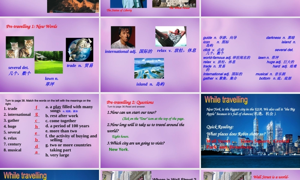 江苏省南京市长城中学八年级英语下册 Unit 3 Online tours reading课件 .ppt