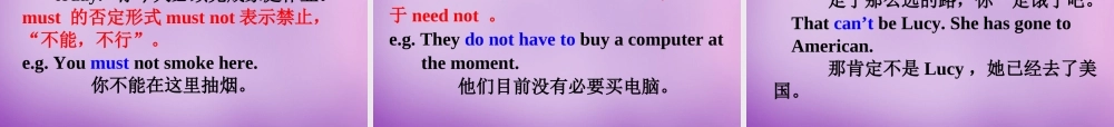 江苏省南京市长城中学八年级英语下册 Unit 4 A good read grammar课件1 .ppt
