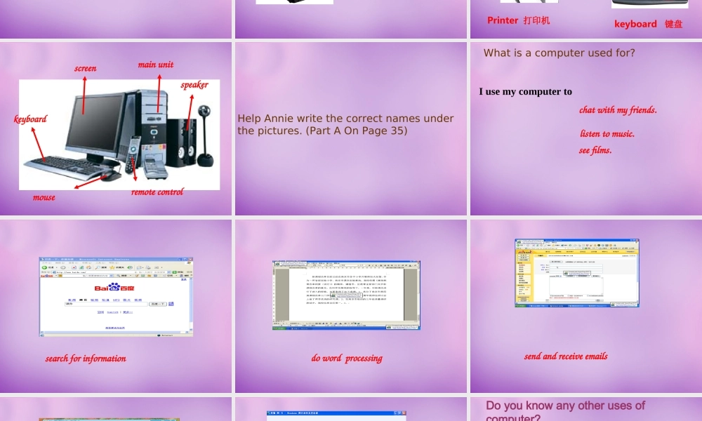 江苏省南京市长城中学八年级英语下册 Unit 3 Online tours Welcome to the unit课件1 .ppt