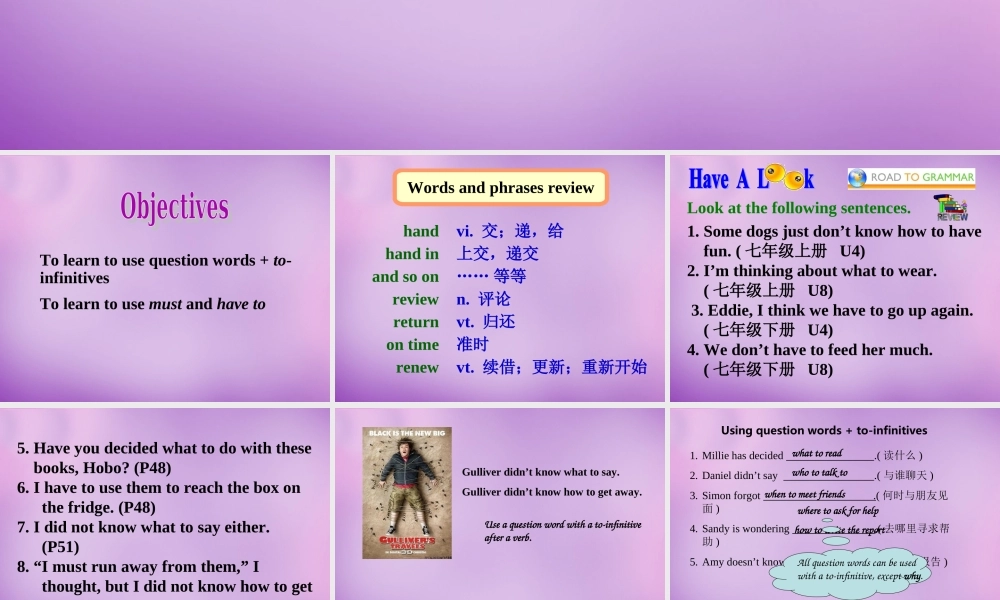 江苏省南京市长城中学八年级英语下册 Unit 4 A good read grammar课件2 .ppt