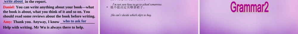 江苏省南京市长城中学八年级英语下册 Unit 4 A good read grammar课件2 .ppt