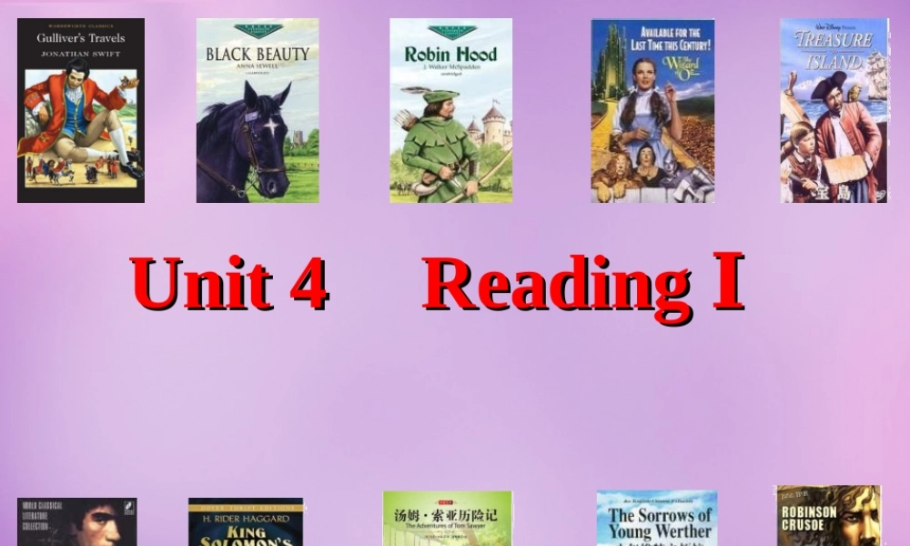 江苏省南京市长城中学八年级英语下册 Unit 4 A good read reading课件2 .ppt
