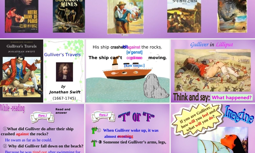 江苏省南京市长城中学八年级英语下册 Unit 4 A good read reading课件2 .ppt