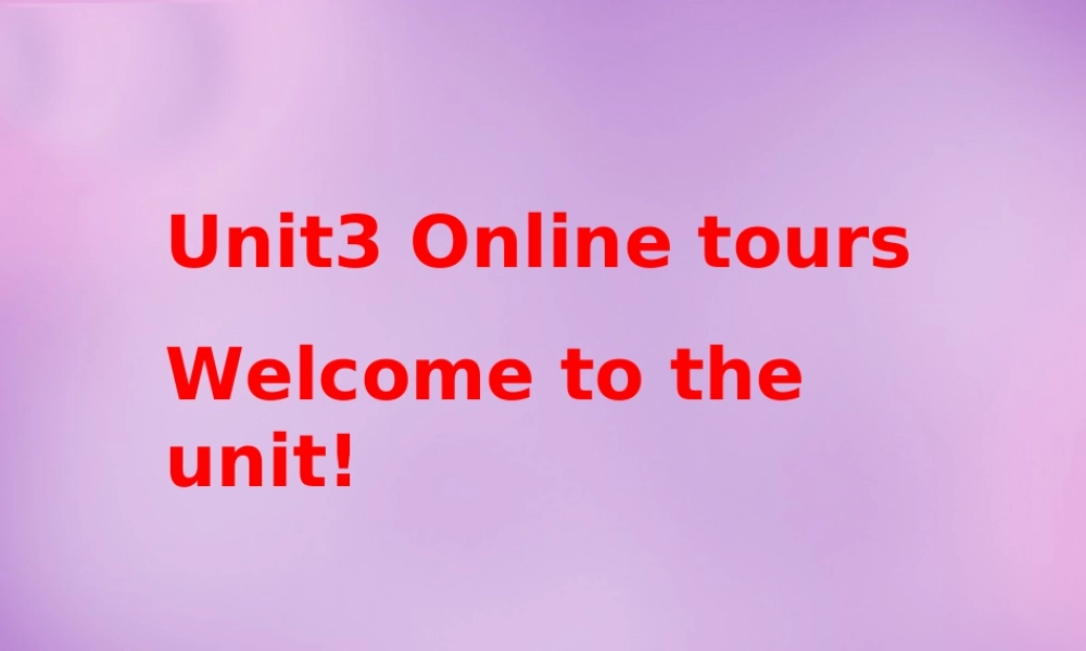江苏省南京市长城中学八年级英语下册 Unit 3 Online tours Welcome to the unit课件2 .ppt