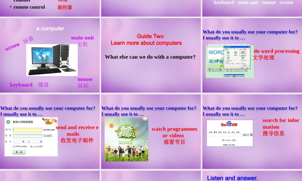 江苏省南京市长城中学八年级英语下册 Unit 3 Online tours Welcome to the unit课件2 .ppt