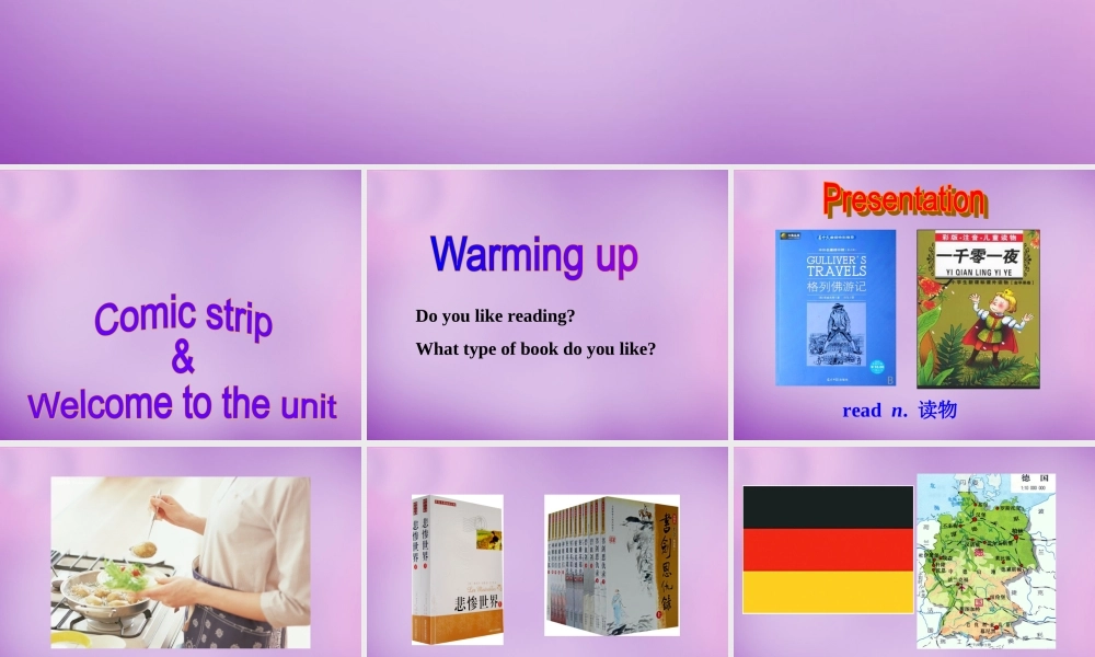 江苏省南京市长城中学八年级英语下册 Unit 4 A good read Welcome to the unit课件 .ppt