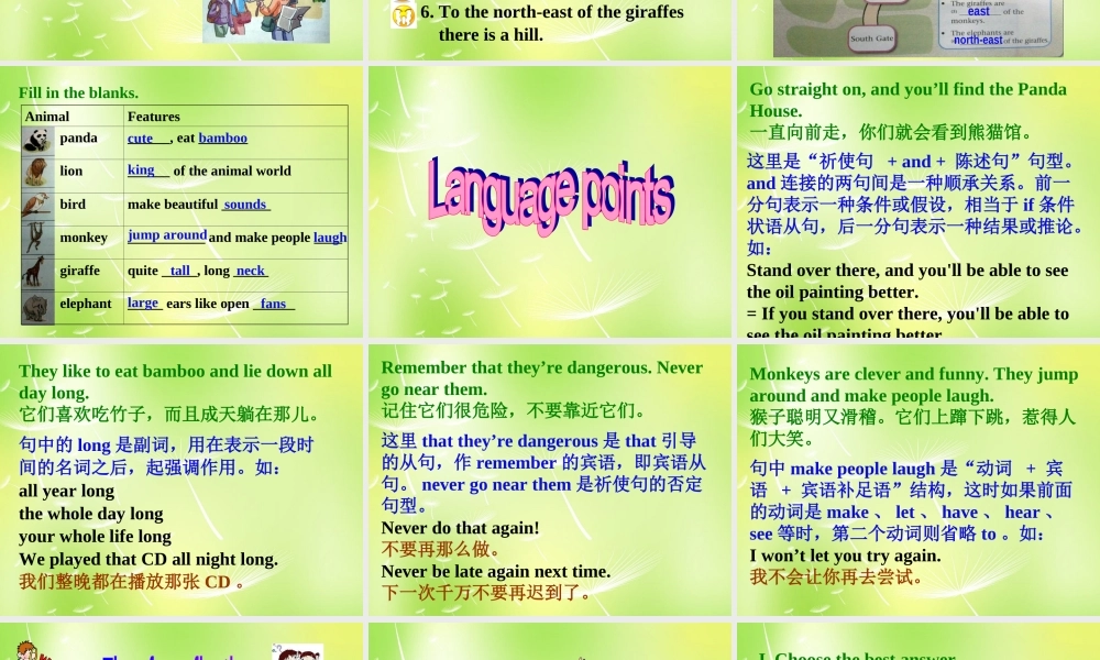 江苏省南京市长城中学七年级英语下册 Unit 4 Finding your way Reading课件 .ppt