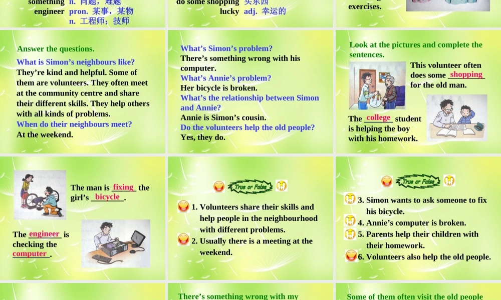 江苏省南京市长城中学七年级英语下册 Unit 2 Neighbours Reading课件 .ppt