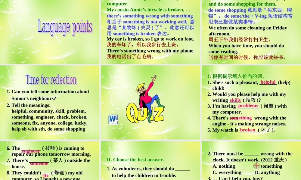 江苏省南京市长城中学七年级英语下册 Unit 2 Neighbours Reading课件 .ppt