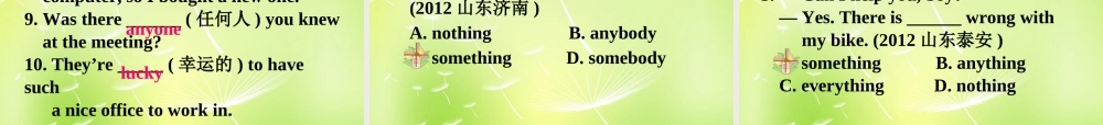 江苏省南京市长城中学七年级英语下册 Unit 2 Neighbours Reading课件 .ppt
