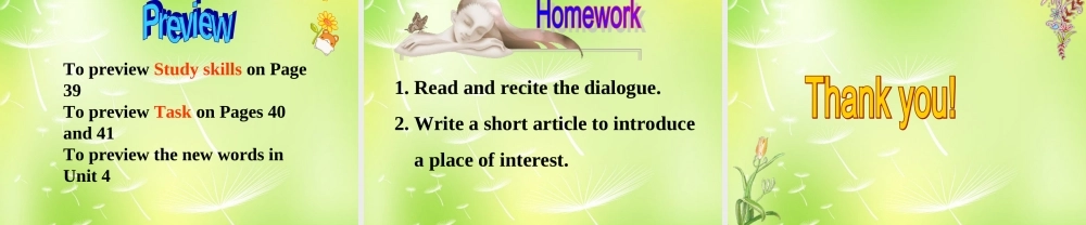 江苏省南京市长城中学七年级英语下册 Unit 3 Welcome to Sunshine Town Integrated skills课件 .ppt