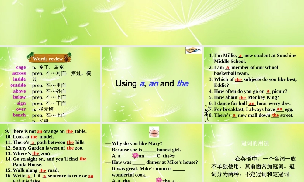 江苏省南京市长城中学七年级英语下册 Unit 4 Finding your way Grammar课件 .ppt