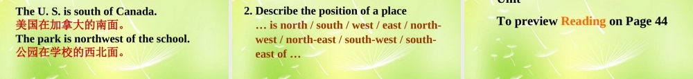 江苏省南京市长城中学七年级英语下册 Unit 4 Finding your way Welcome to the Unit课件 .ppt