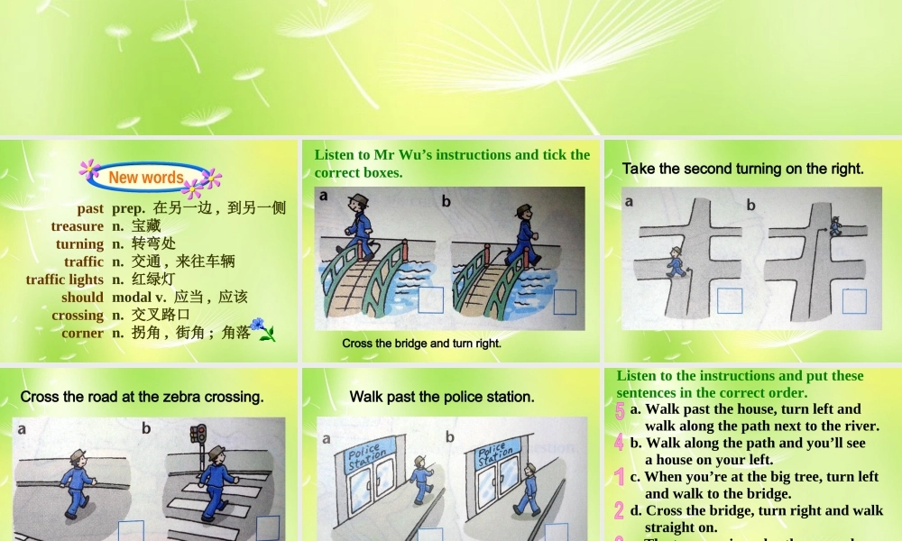 江苏省南京市长城中学七年级英语下册 Unit 4 Finding your way Integrated skills课件 .ppt