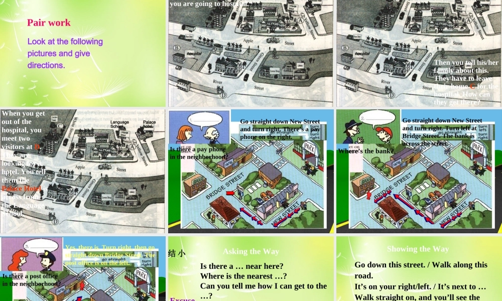 江苏省南京市长城中学七年级英语下册 Unit 4 Finding your way Integrated skills课件 .ppt