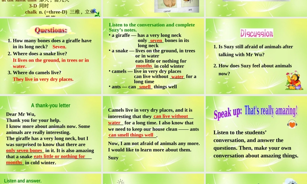 江苏省南京市长城中学七年级英语下册 Unit 5 Amazing things Integrated skills课件 .ppt