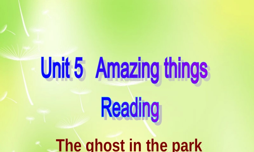 江苏省南京市长城中学七年级英语下册 Unit 5 Amazing things Reading课件 .ppt