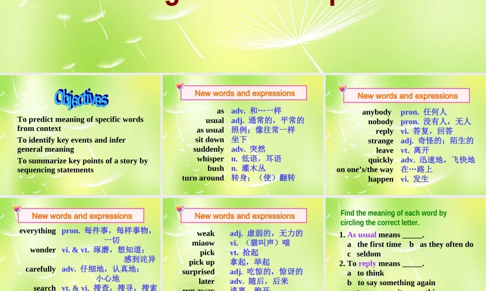 江苏省南京市长城中学七年级英语下册 Unit 5 Amazing things Reading课件 .ppt