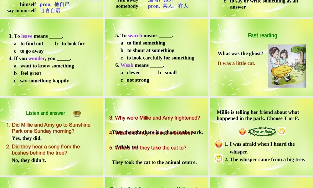 江苏省南京市长城中学七年级英语下册 Unit 5 Amazing things Reading课件 .ppt