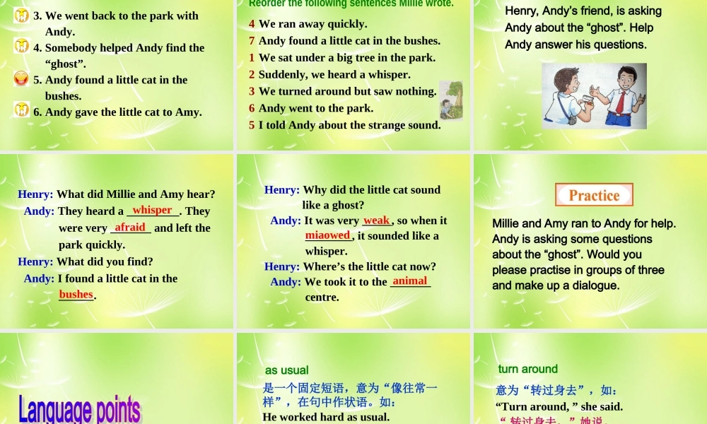 江苏省南京市长城中学七年级英语下册 Unit 5 Amazing things Reading课件 .ppt