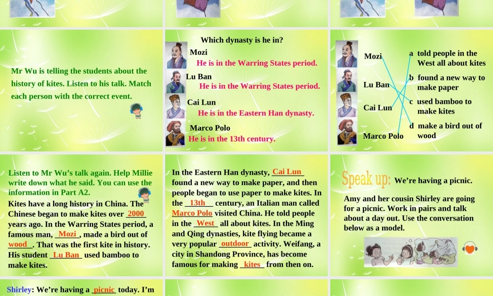 江苏省南京市长城中学七年级英语下册 Unit 6 Outdoor fun Integrated skills课件 .ppt