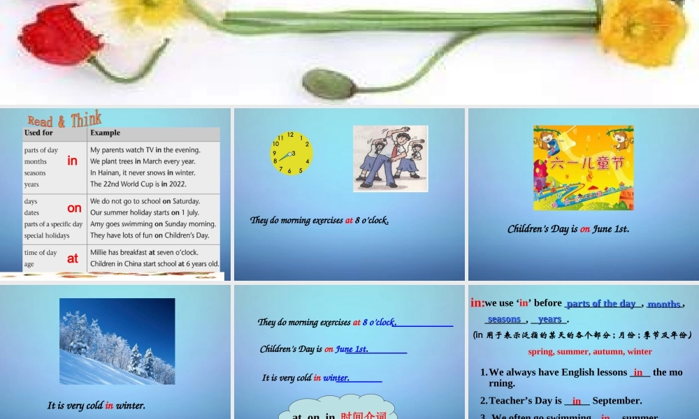 江苏省南通市实验中学七年级英语上册 Unit 4 My Day Gammar课件 .ppt