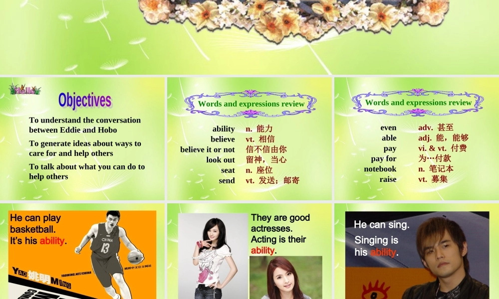 江苏省南京市长城中学七年级英语下册 Unit 7 Abilities Welcome to the Unit课件 .ppt