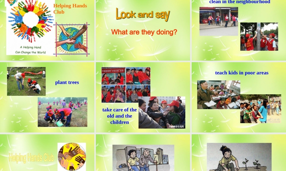 江苏省南京市长城中学七年级英语下册 Unit 7 Abilities Welcome to the Unit课件 .ppt